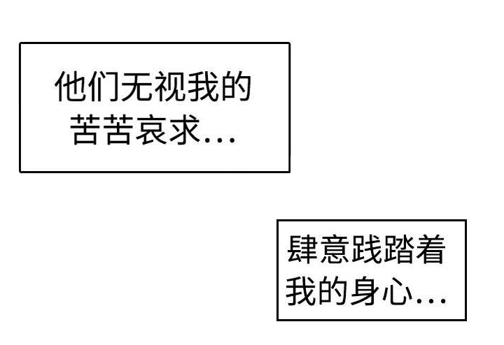 第13章：绝望与寄托