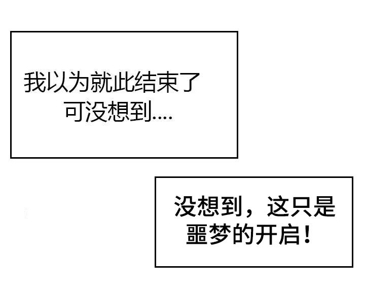 第13章：绝望与寄托