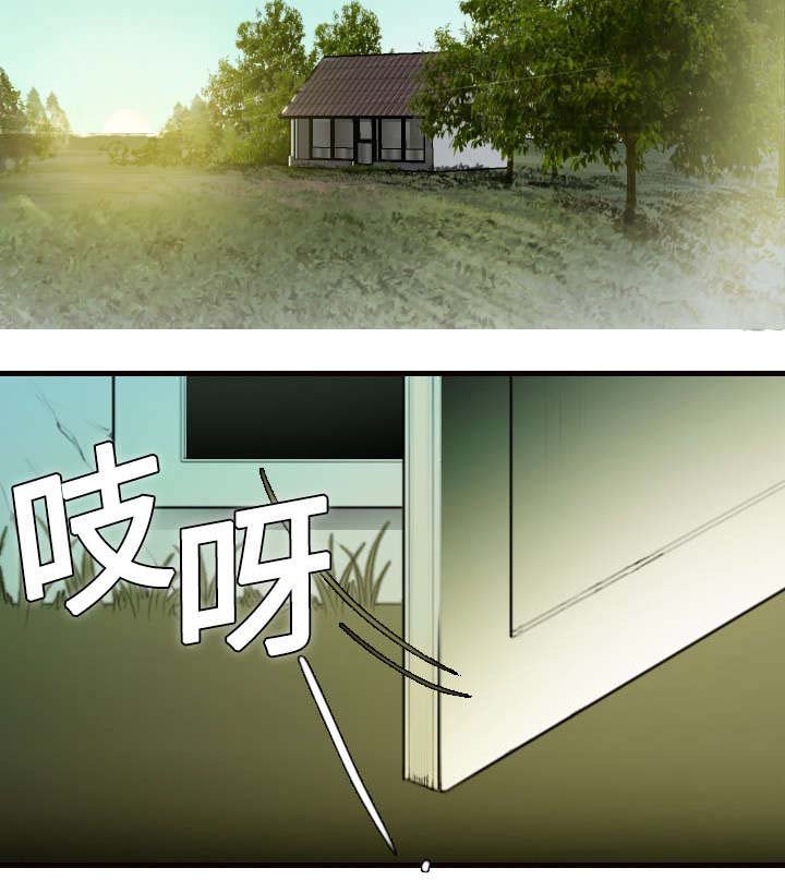 第13章：绝望与寄托