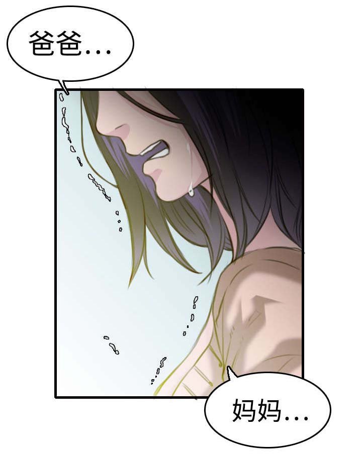 第13章：绝望与寄托