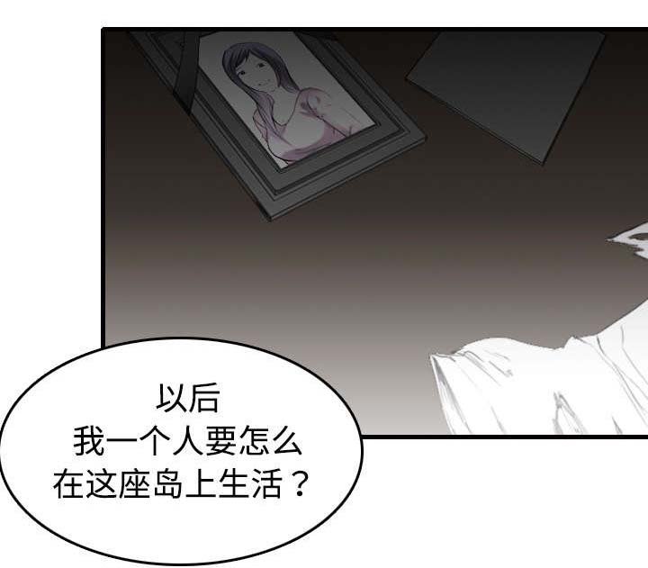 第13章：绝望与寄托