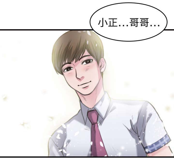 第13章：绝望与寄托