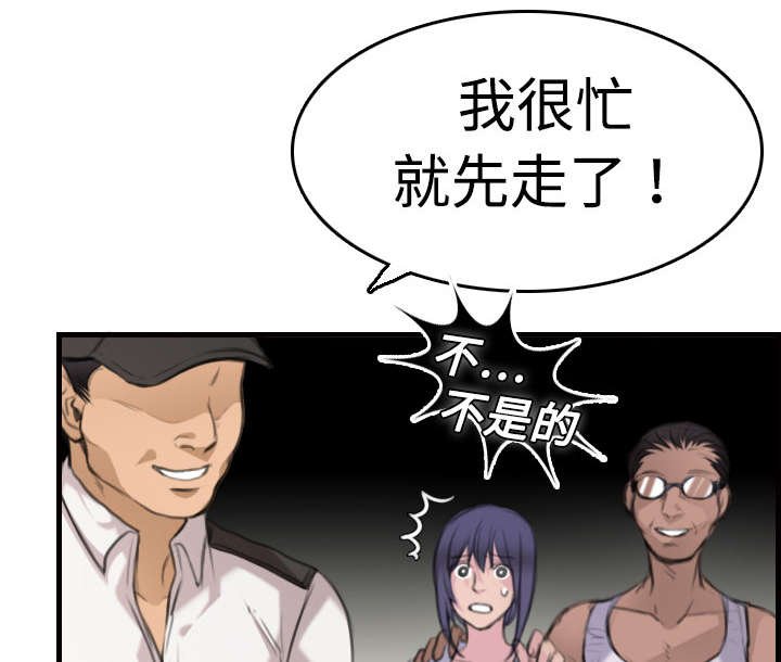 第14章：举报无效