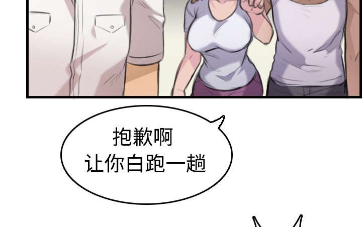 第14章：举报无效