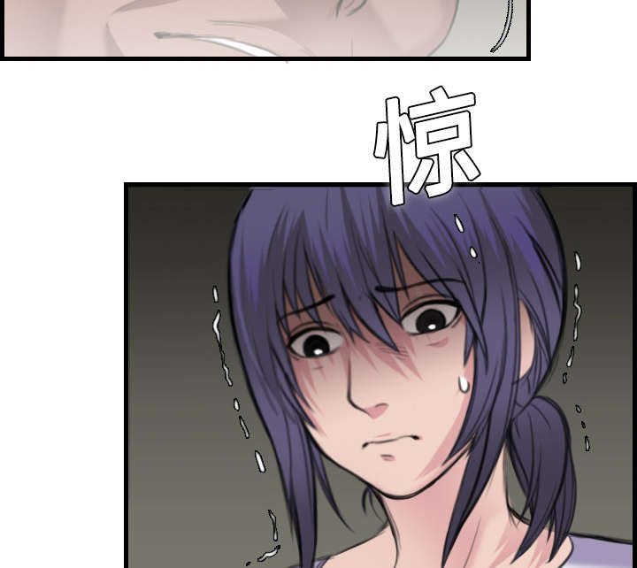 第14章：举报无效