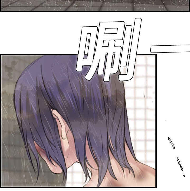 第14章：举报无效