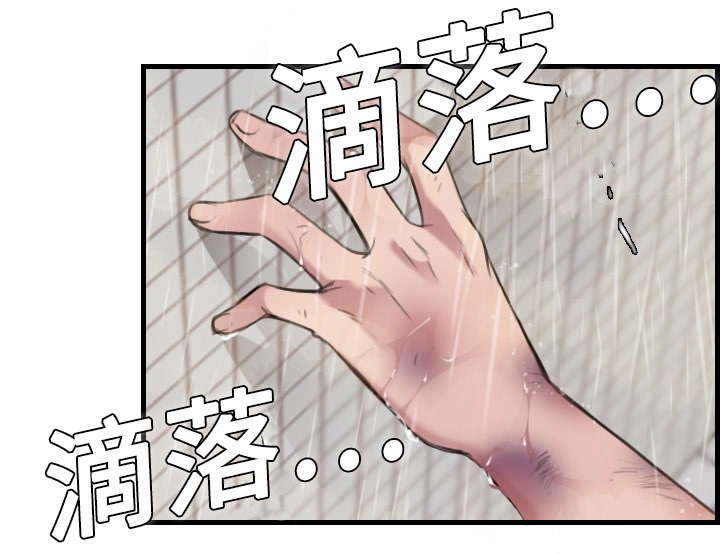 第14章：举报无效