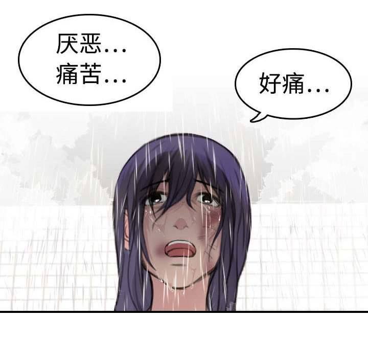 第14章：举报无效