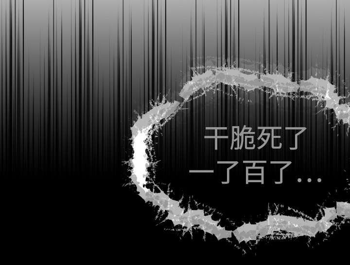 第14章：举报无效