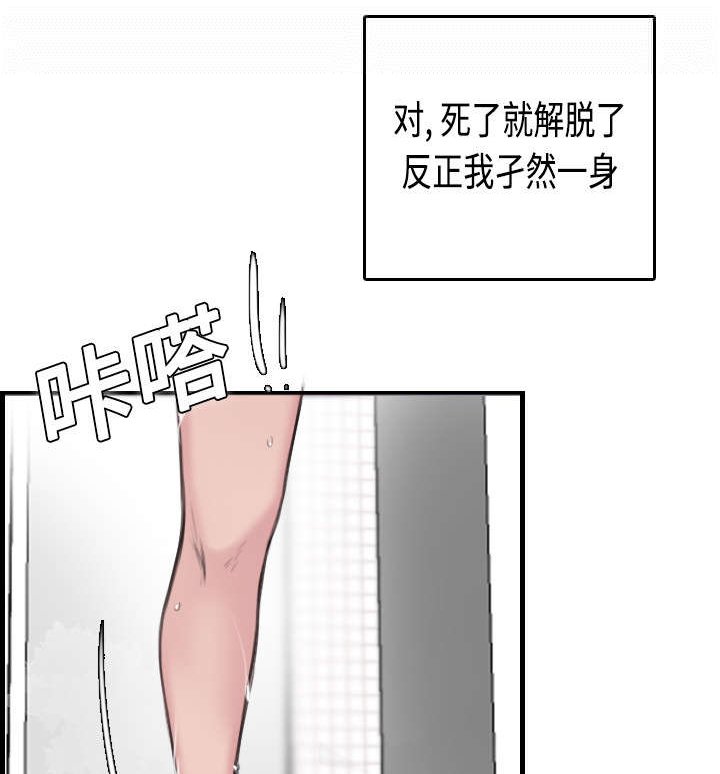 第14章：举报无效