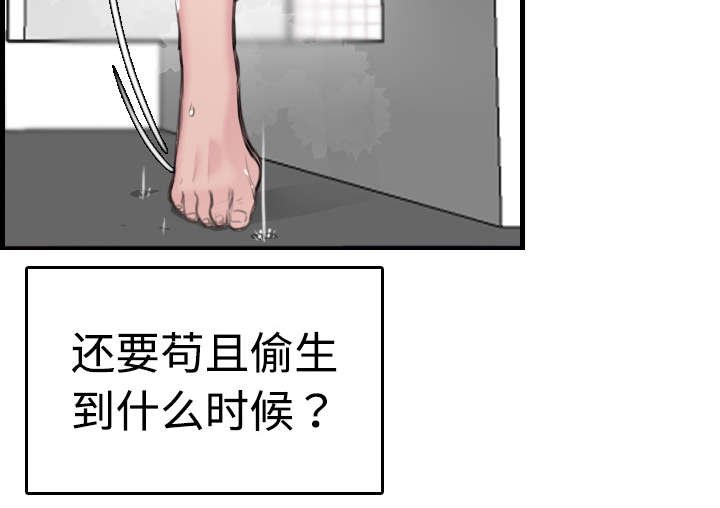 第14章：举报无效