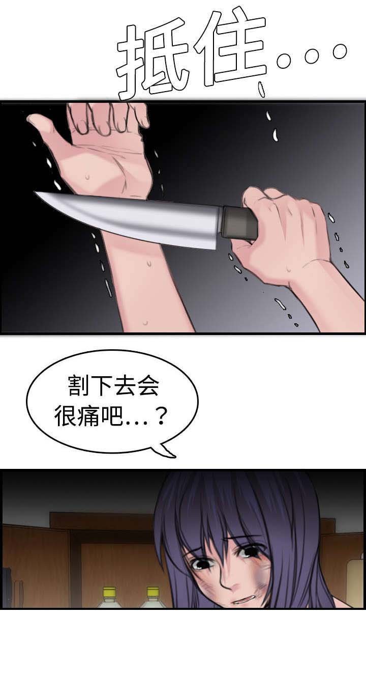 第14章：举报无效