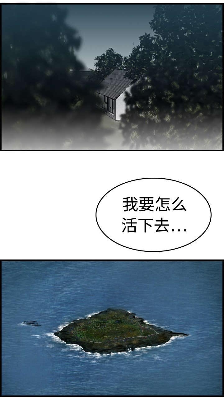 第14章：举报无效