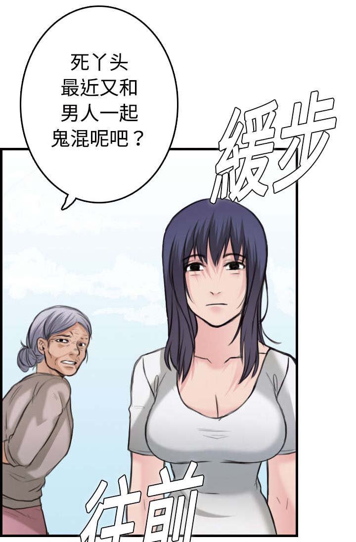 第15章：计划逃跑