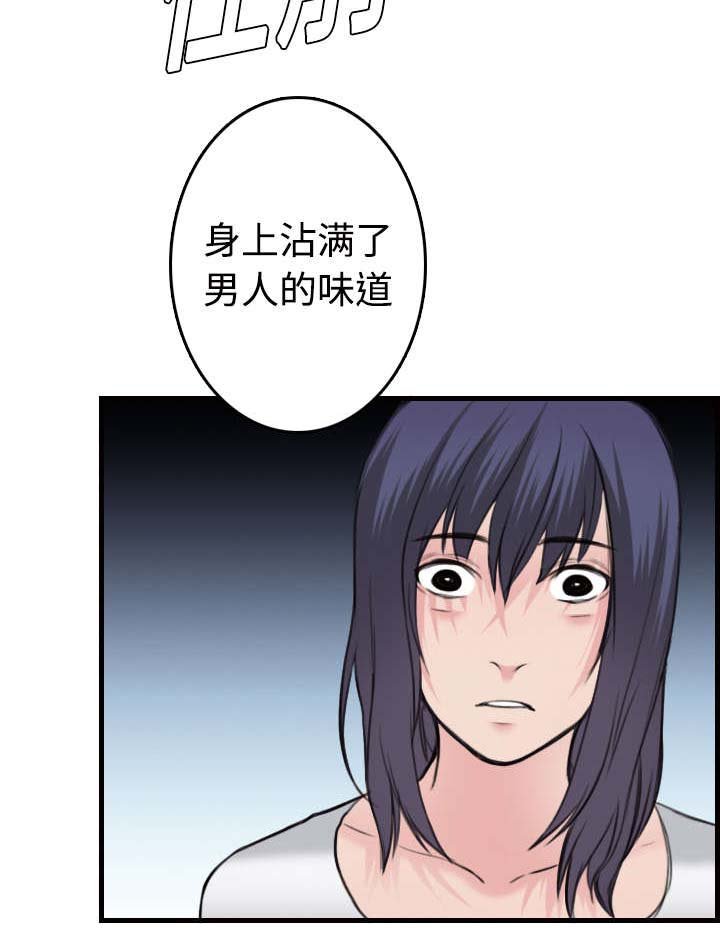 第15章：计划逃跑
