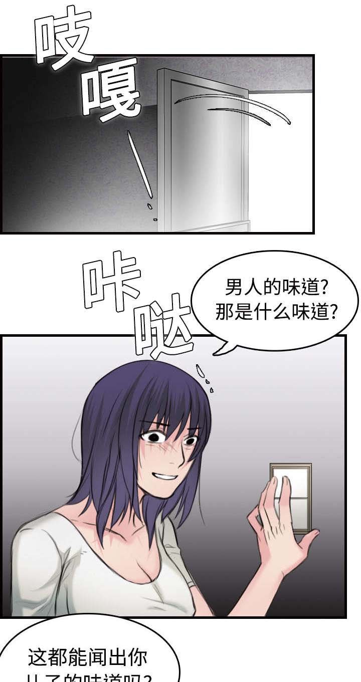 第15章：计划逃跑