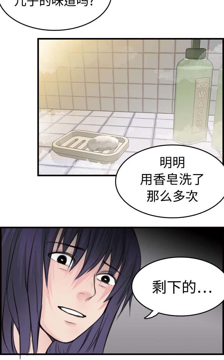 第15章：计划逃跑