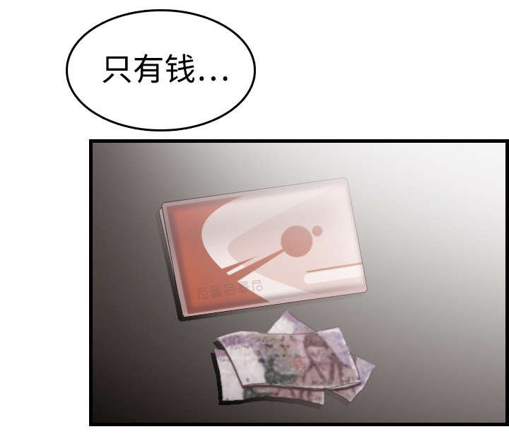 第15章：计划逃跑