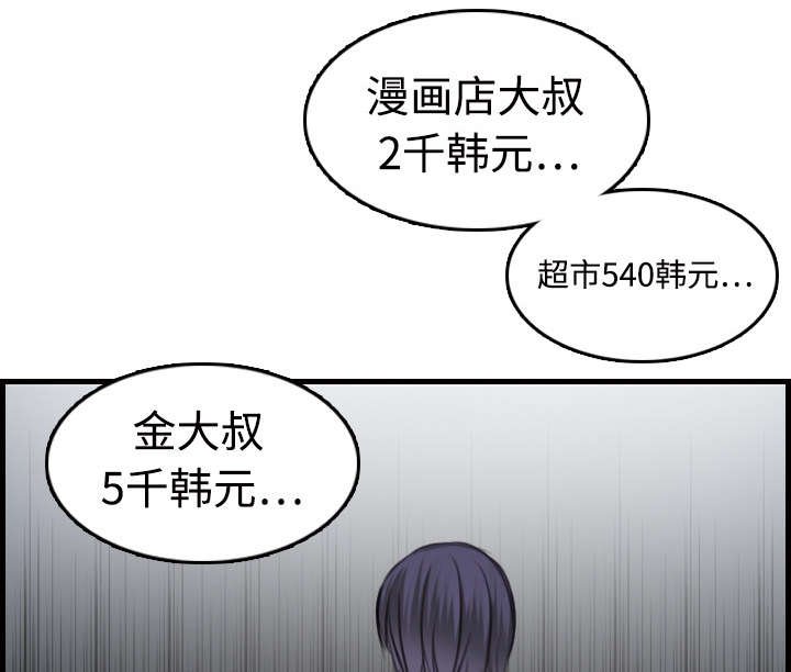 第15章：计划逃跑