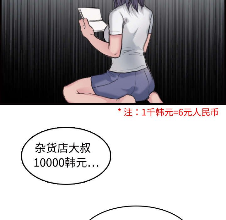 第15章：计划逃跑