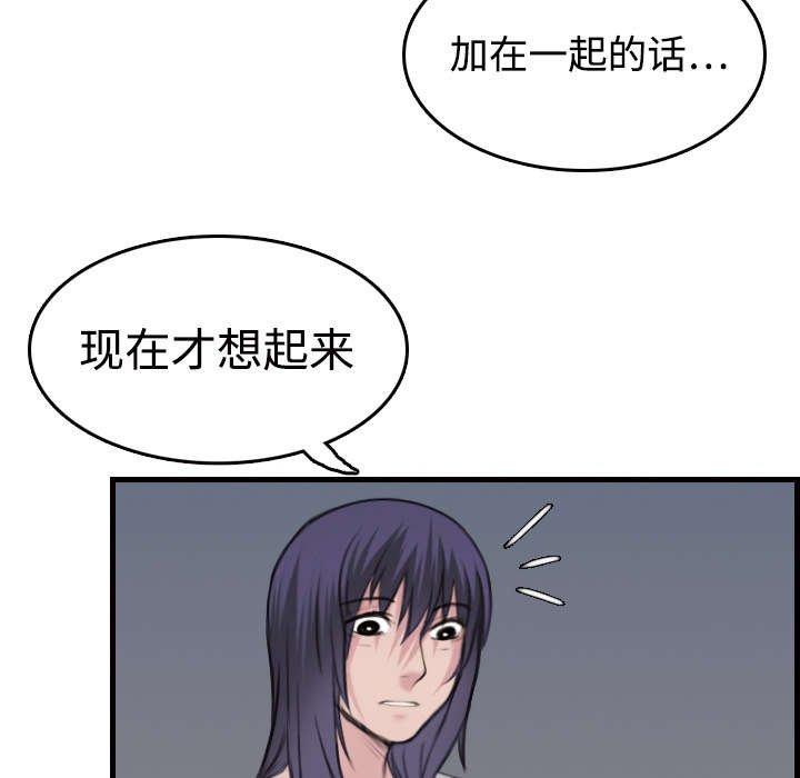 第15章：计划逃跑