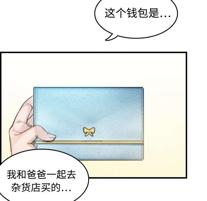 第15章：计划逃跑