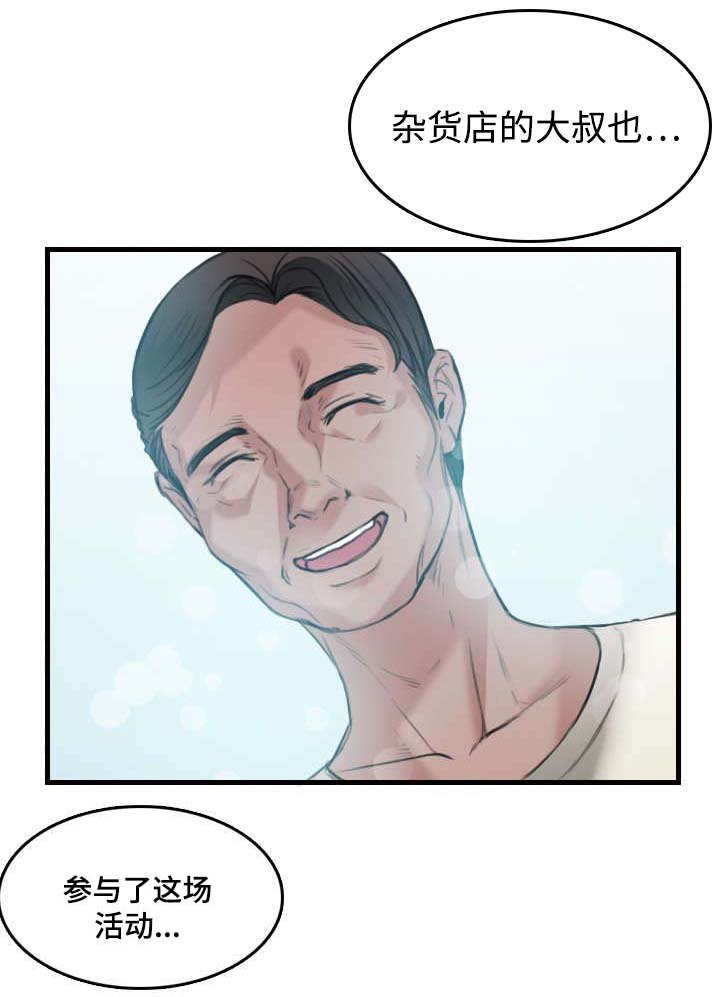 第15章：计划逃跑