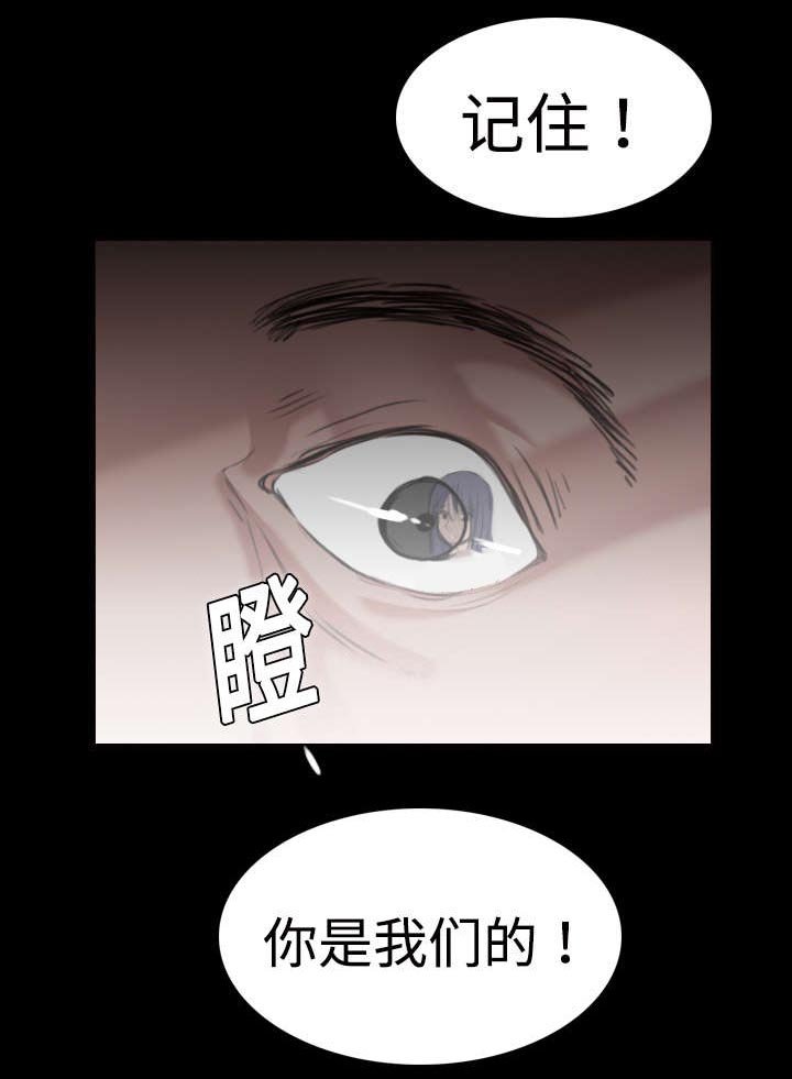 第15章：计划逃跑