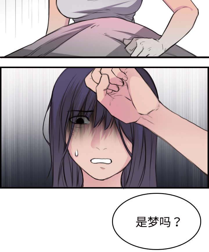 第15章：计划逃跑