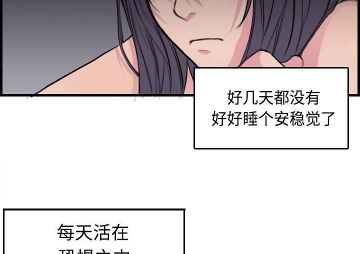 第15章：计划逃跑