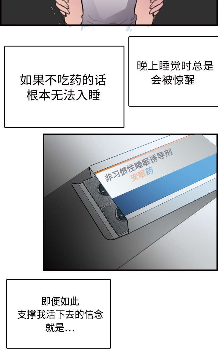 第15章：计划逃跑