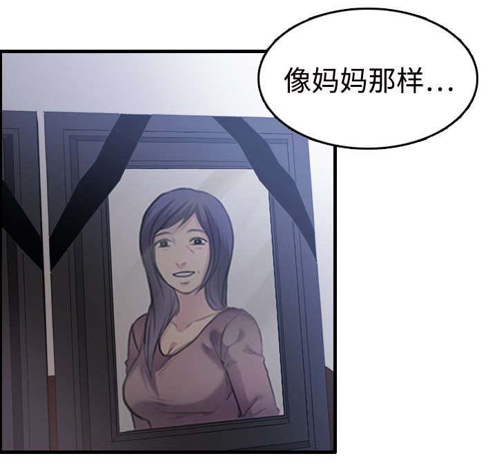 第15章：计划逃跑