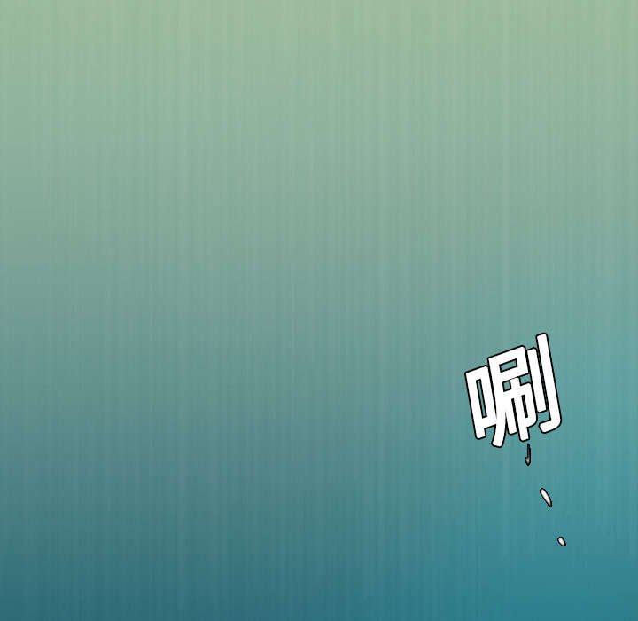 第16章：被抓到了