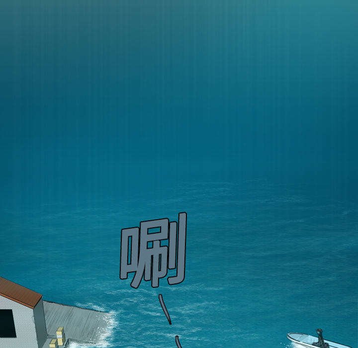 第16章：被抓到了