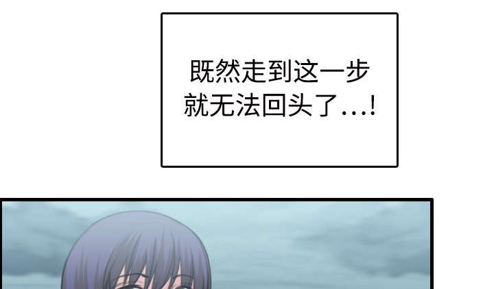 第16章：被抓到了