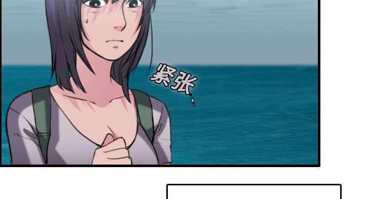 第16章：被抓到了