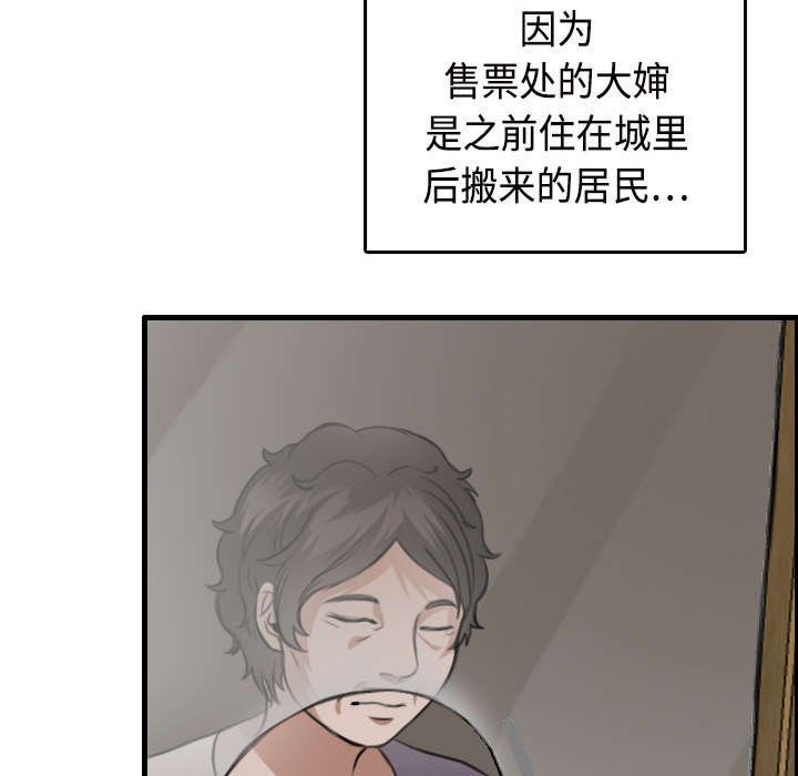 第16章：被抓到了
