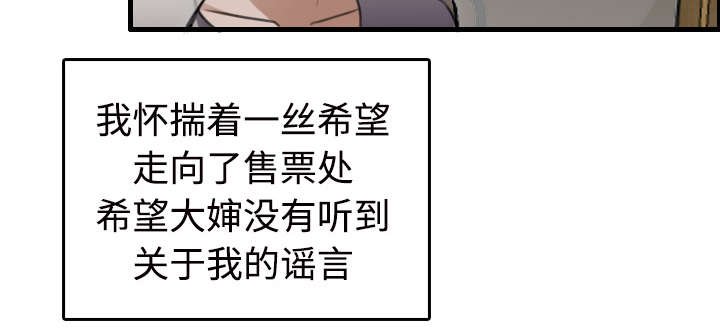 第16章：被抓到了