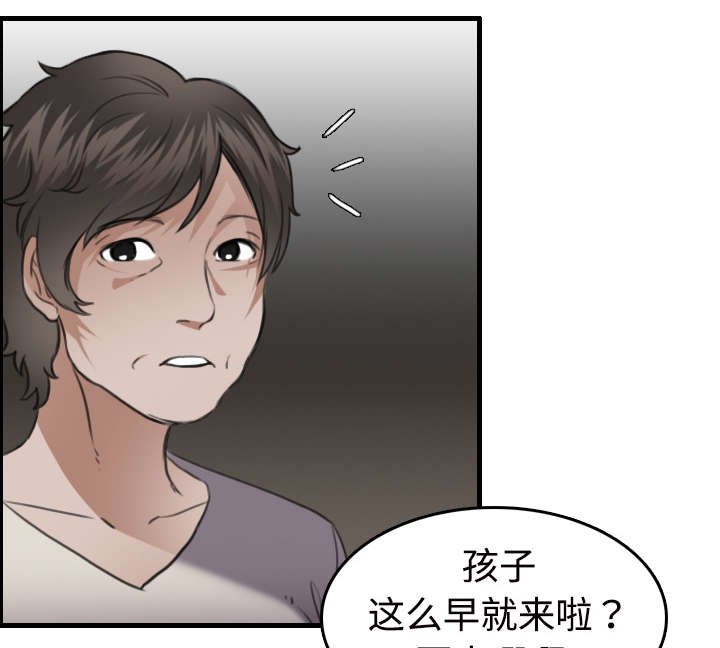 第16章：被抓到了