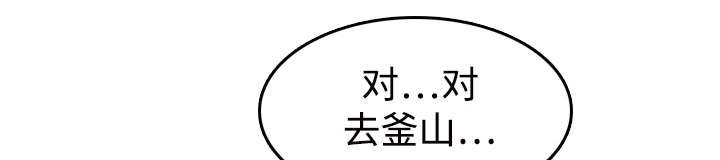 第16章：被抓到了