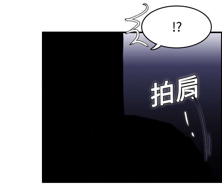 第16章：被抓到了