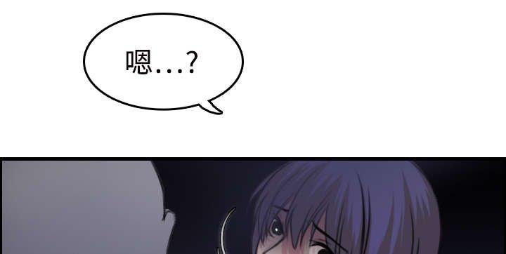 第16章：被抓到了