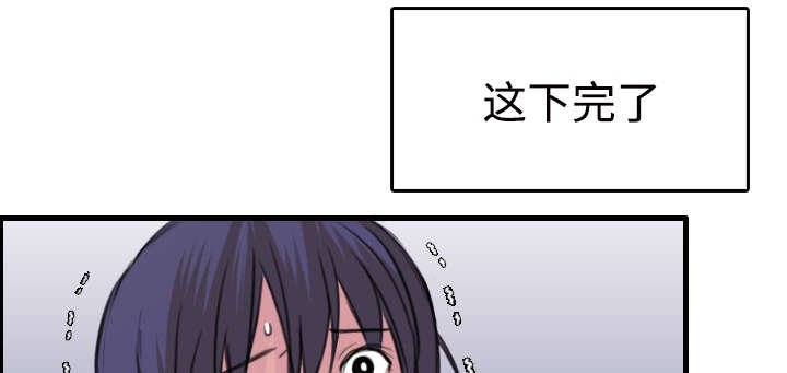第16章：被抓到了