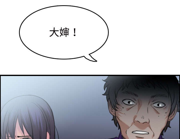 第16章：被抓到了