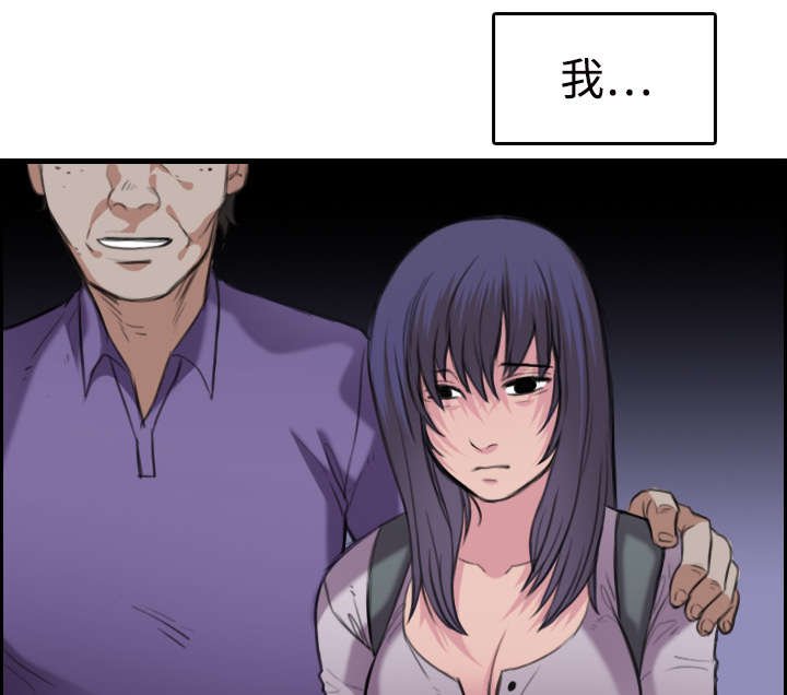 第16章：被抓到了