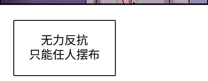 第16章：被抓到了