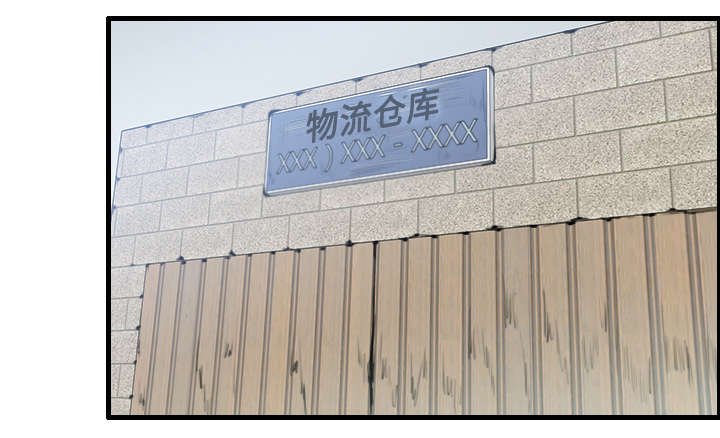 第16章：被抓到了