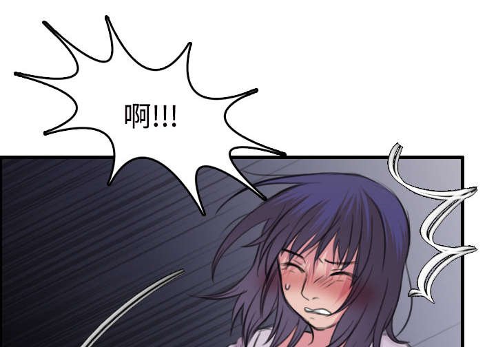 第16章：被抓到了