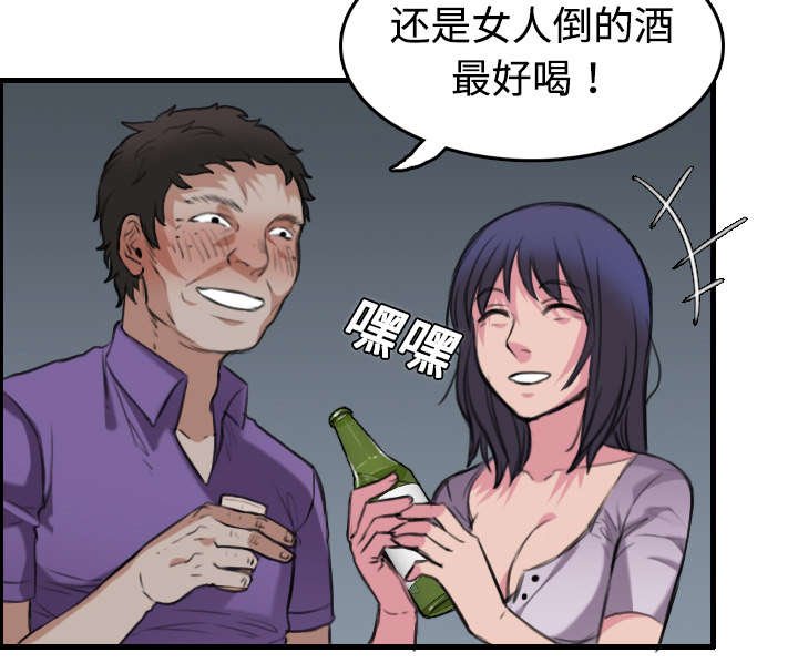 第17章：离开地狱