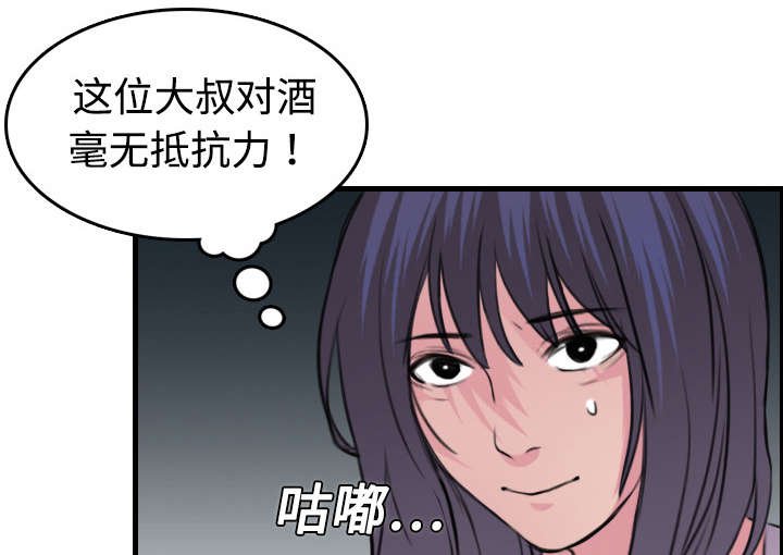 第17章：离开地狱